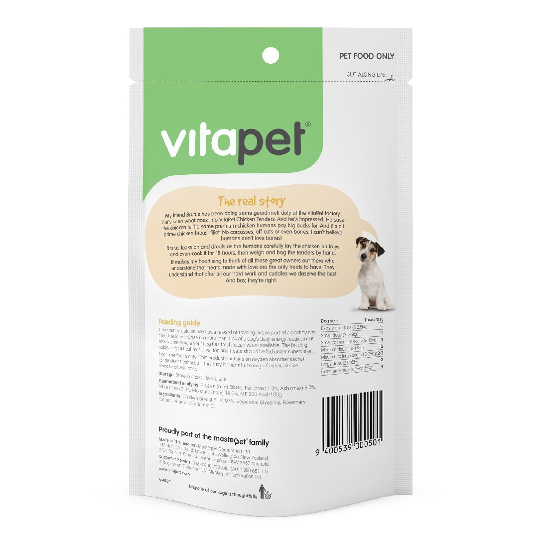 Vitapet Jerhigh Chicken Tenders 100gm